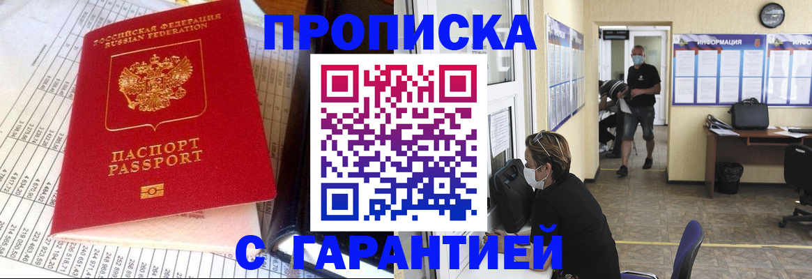 регистрация для дет. сада в Жердевке